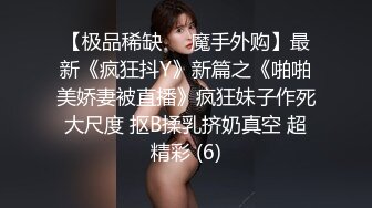 STP30864 明星脸 人气新星 几十万粉丝围观 【CHLITINA】绝世女神，颜值一等一  乳夹  抹奶  跳蛋 肤白貌美大长腿