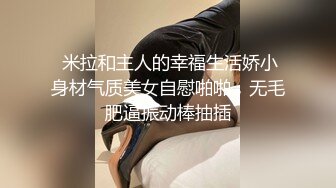 巨乳小姐姐 操我逼快点 啊好舒服用力真爽 我不行了有点痛 身材丰满 被小哥操的连续高潮五次 最后受不了求饶