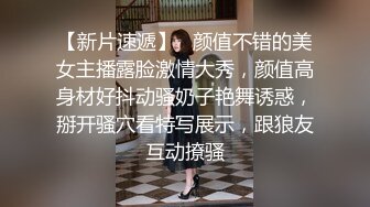 深圳极品健身教练后入大屁股强怼广深附近可约