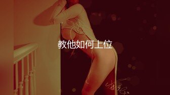 【极品性爱精品泄密】最新反差婊《10》性爱私拍流出十五位满分美女出境 极品嫩模+校花学妹 高清720P版