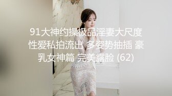 STP18852 最新推特网红美少女【工口糯米姬】大尺度新作流出-童颜巨乳长筒袜 卫生间后入玩白嫩美臀