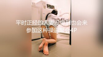 颜值女神【性感小腿精】完美身材收费房~尺度全开道具自慰~无套啪啪捆绑【14V】 (10)