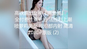 气质美女 沐浴芬芳，旺盛的阴毛 洗完再抹护肤液 真会保养！