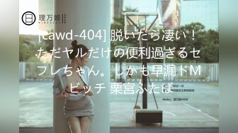 ⭐抖音闪现 颜值主播各显神通 擦边 闪现走光 最新一周合集2024年4月21日-4月28日【1306V】 (764)