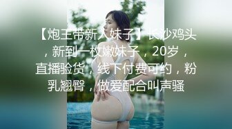 【女神私拍精品】韩国高端摄影顶级女神Malrang 黑丝爆乳女秘书 珍珠骚丁遮不住诱人嫩鲍 性感穴瓣极度诱惑