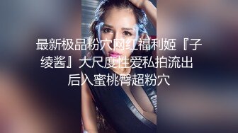 大波浪颜值性感美女一身花裙，张开腿揉搓骚穴，穿上黑丝乳夹，掰穴看洞