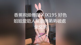 ✅淫欲反差美少女✅清纯小仙女水星记啪啪全程lo鞋 小萝莉蜜桃臀轻轻一草就像被捅穿了一样 又夹又软