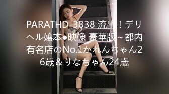 国产TS系列美艳动人的刘洋洋约直男到家里啪啪 换上性感情趣内衣多姿势做爱一起高潮撸射