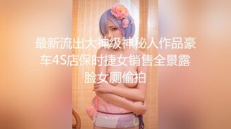 Onlyfans极品白虎网红小姐姐NANA 性感的茶艺老师