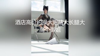 【新片速遞】麻花辫美女小姐姐，刚下海自慰，白色丝袜美腿，道具大屌深插，按摩器震动爽翻[1.02G/MP4/02:31:35]