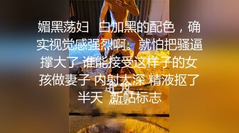 STP30202 stripchat颜值女神【pr3ttyp1nkpussy】原来在半糖，G奶一露，美丽藏不住，瞬时被狼友认出了吧！刺激