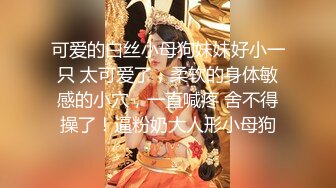 短靴搭配白色轻纱服饰 曼妙娇柔身段诱人妩媚