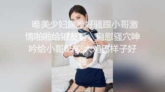 《姐弟乱伦》青春期的弟弟下药强奸刚刚离婚风韵犹存的姐姐