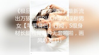 【新片速遞】 ✿爆乳御姐✿ 最美JVID超人气爆乳女神 ▌乐乐▌生日典辑 让人能男女互换身体的相机 大尺度G奶白虎鲜鲍136P1V