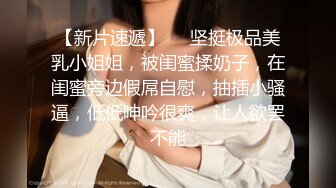 【重磅推荐❤️性爱流出】极品娇嫩小萌妹『Lep_ALu』极品粉嫩萌妹 蓝色水手服 强制后入怼操 太嫩了 (2)