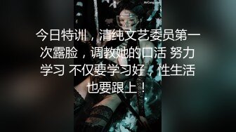 反差萝莉少女『小兔崽汁』✿露出 尿尿 干净白嫩白虎，可爱乖乖少女私下超级反差，清纯靓丽的外表下有一颗淫荡的心