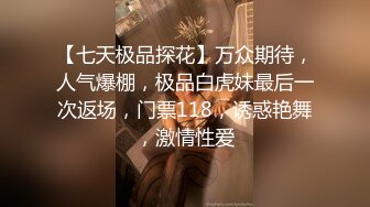 萤石云酒店偷拍时尚男女开房，情到深处自然啪，女孩很乖2.20【MP4/227MB】