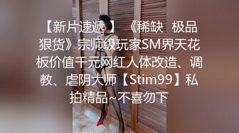 极品乱伦姨侄恋【小姨妈】风韵知性女人味，喜欢我的小姨，露出调教各种啪啪，当着孩子面肏.大量聊天记录慢