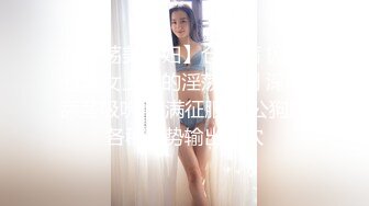 身材超级棒的00后萝莉小美女，穿上黑丝尽显美腿，翘着屁股那美臀简直要人老命，猛男狂干受不了内射，小美女生气了嚷嚷的叫他去买避孕药 (1)