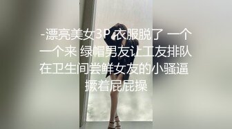 露脸少妇，性爱全过程，啪啪后入