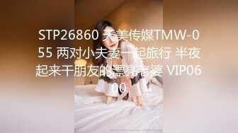 【新片速遞 】 《台湾情侣泄密》灌醉刚刚来例假的女友⭐偷偷干她的大肥鲍