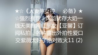 巨乳美眉 身材丰满高挑 穿上情趣黑丝内衣吃鸡足交 小哥狂舔稀毛鲍鱼 被无套输出 内射