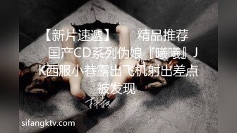 STP16502 样子斯文的眼镜女大学生站着沙发上各种姿势草