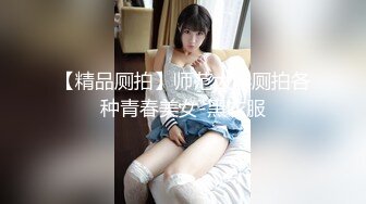 [原创] 十一长假95小少妇从徐州来准备让我操连七天~~~