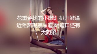 菲律宾华裔富商的女儿和男友啪啪被曝光 (1)