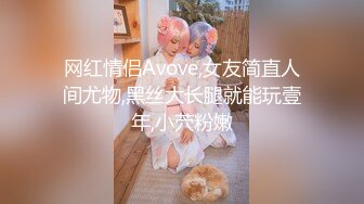 【完整版】羽锡私人订制,跟学弟视频全程语音粗口干飞机杯,高清无水印