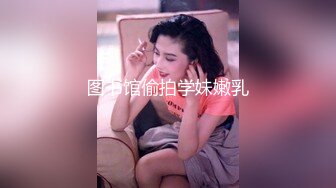 [2DF2] 丝袜女仆 主人出差回來 命俏女仆穿好丝袜到房间待命 无套啪啪浓精射脸 -[BT种子]