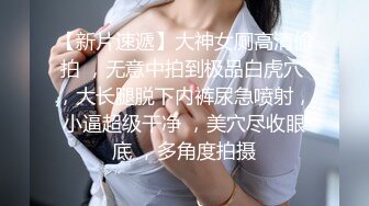  爆乳D奶妹纸挑战外国人的极限感觉每一次都深入子宫