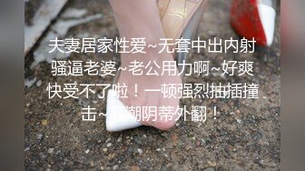 漂亮黑丝大奶美眉吃鸡啪啪 身材真不错 浑圆饱满的大奶子大屁屁 被大肉棒无套输出 射了满满一奶子