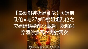 无敌小少妇骚出天际1