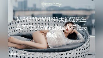 最新重磅福利快手网红美女『我是谁的宝贝吖』大尺度定制版视频流出 纹身土豪暴力抽插操灰丝美女 高清完整版