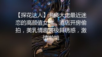 最新2024魔手外购无水正版！美女如云正街大神极限抄底超多气质小姐姐裙内，各种性感内裤骚丁超级养眼 (14)