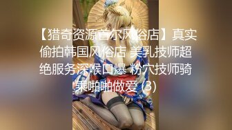 【新片速遞】 ✿稀有露脸✿ 高端ACG业界女神爆机少女▌喵小吉▌珍品T3会员《小吉的答谢礼2》限定版《白色花嫁》邻家少女胴体美到爆![2.3G/MP4/5:30]