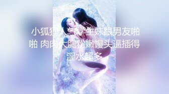 泡良高手带妹子回宿舍，吃饱喝足操逼，慢慢凑近摸摸搞搞，美女欲拒还迎，按到床上扒掉裤子操