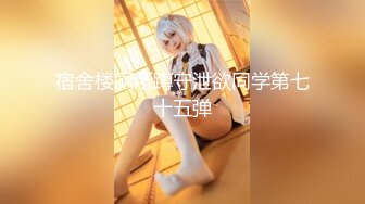 【新片速遞】 麻豆传媒&amp;Pussy Hunter PS012 欲求不满上门求操【水印】