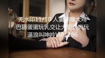  美貌大奶纹身尤物秘书 每天只做一件事就是服务好大哥的肉棒 老板对她的大奶子真是爱不释手