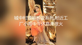 宜家女主角古镇露出【超清完整版】