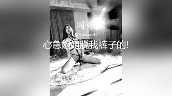  网红小美女~小改改吖~酒店约粉丝做爱，道具两三样先把骚穴玩湿了好插入，干的嗷嗷叫！