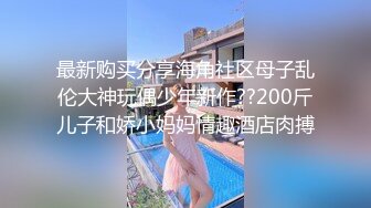 宝宝欠操 清纯白嫩小可爱 露奶诱惑 特写BB 道具插B自慰大秀 够骚  (2)