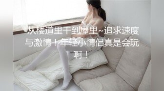 餐厅女厕偷拍 眼镜少妇憋的太久 尿的很急