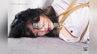 五一重磅福利私房大神华仔原创私拍??约炮极品气质幼师小女友二番真枪实弹最大尺淫荡实拍4K高清版