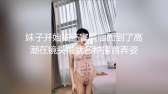 骚处女自慰