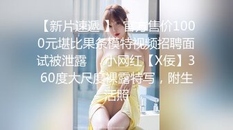 【新片速遞】2021.12.22，【搞沐足按摩女】，大叔按摩店找乐子，打飞机摸奶子，欲火焚身扑上去开始亲，后入干骚逼