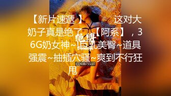 极品露出女神淫妻『Sexywife』公园啪啪 给粉丝口交 白嫩长腿 白虎嫩鲍