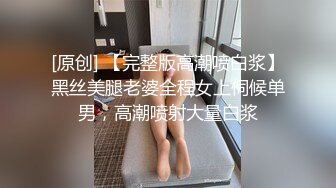  两个骚男浪女在酒店尽情互相挑逗 对白好刺激 女的颜值高身材好 黑色连衣裙性感撩人