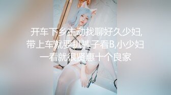 户外露出【你好迷人】美容店勾引技师啪啪 路人啪啪野战 精品合集【106v】 (6)